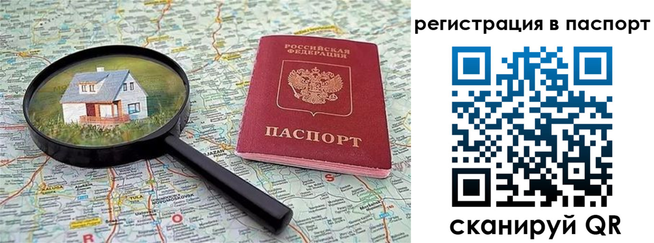 регистрация в Карпинске