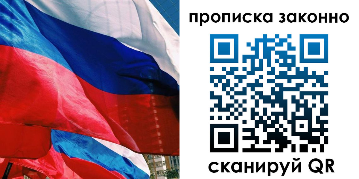 миграционный учет в Карпинске