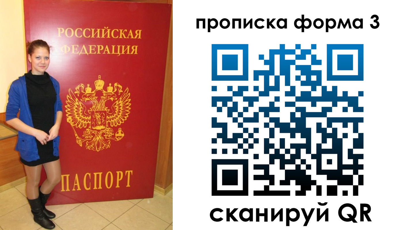 прописка в квартире в Карпинске
